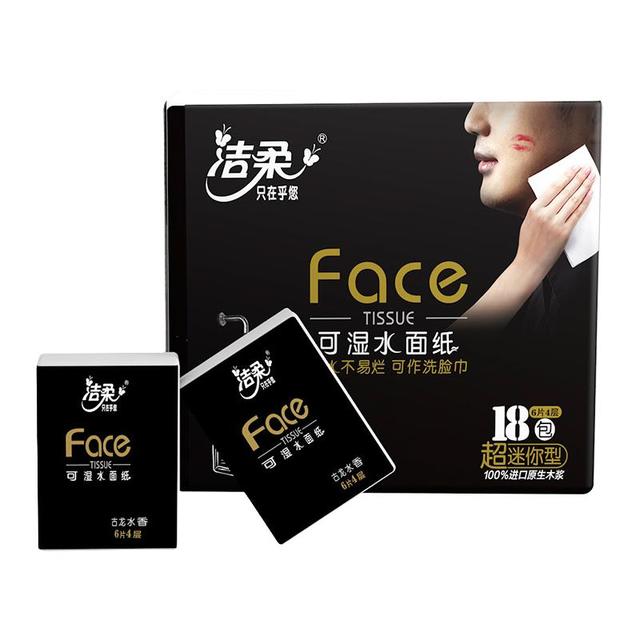 洁柔 手帕纸黑Face4层纸巾 36包