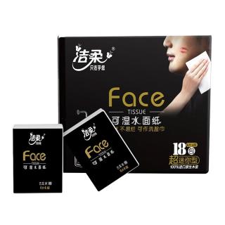 洁柔 手帕纸黑Face4层6片纸巾小包抽纸古龙香水味餐巾纸面纸整箱囤 4层 6片 5包