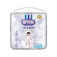 安儿乐小轻芯拉拉裤安尔乐干爽婴儿透气男女宝宝弹力裤 L-XXXXL