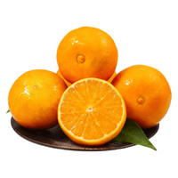 京觅 四川爱媛38号果冻橙 净重4.5-5斤大果165g+ 生鲜水果源头直发
