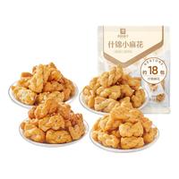 良品铺子早餐食品整箱营养代餐零食  饼干点心 蛋糕糕点 什锦麻花 500g *2袋