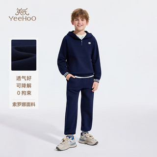 英氏（YEEHOO）儿童套装男童秋季卫衣裤子两件套运动连帽上衣卫裤束脚裤秋装童装 青春活力套装-深蓝 175