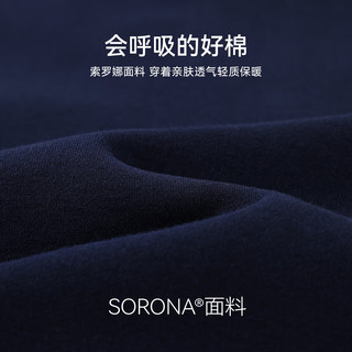 英氏（YEEHOO）儿童套装男童秋季卫衣裤子两件套运动连帽上衣卫裤束脚裤秋装童装 青春活力套装-深蓝 175