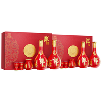 LANGJIU/郎酒 酱香型白酒  500ml*2*2盒 礼盒套装 53%vol
