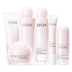 欧诗漫 补水保湿 洁水乳套装  100ml+135ml