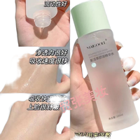 MAIGOOLE/玫黛琳 补水保湿 精华水乳液套装 100