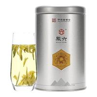 【寻味系列】2025新茶徽六明前特级黄金芽茶叶安吉绿茶50g