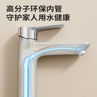 JOMOO九牧卫浴店面盆龙头洗脸盆龙头台盆九牧冷热水二合一龙头