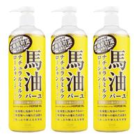 Loshi 馬油 保湿身体乳 485ml*3