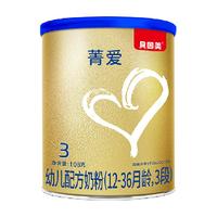 贝因美 益生菌乳铁蛋白 婴幼儿牛奶粉