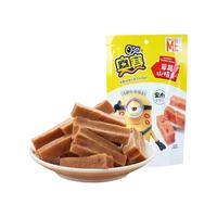 OSay 奥赛 蔓越莓山楂条 500g
