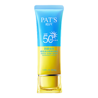 PAT'S 柏氏 美白隔离防晒乳 SPF50+ PA+++ 45g