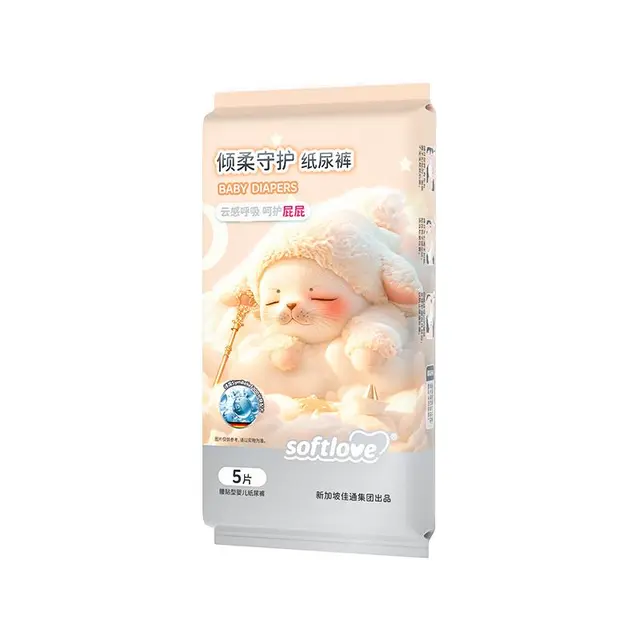 softlove 柔爱 倾柔守护系列 纸尿裤