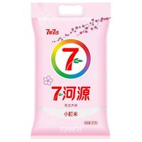 七河源 小町米