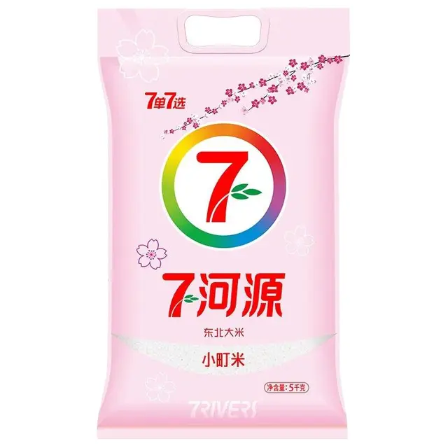 七河源 小町米