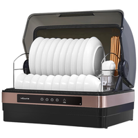  Vanward/万和 紫外线烘干 消毒柜