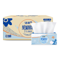 洁柔抽取式厕纸加厚4层80抽卫生纸 立体压花柔软亲肤 溶易抽 10包整箱