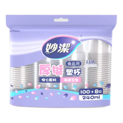 妙潔 COOL酷杯 塑料一次性杯子 240ML透明加厚 108只装