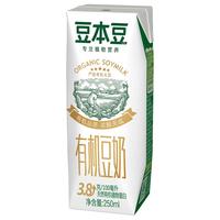 豆本豆 SOYMILK 纯豆奶 250ml*8盒 整箱装