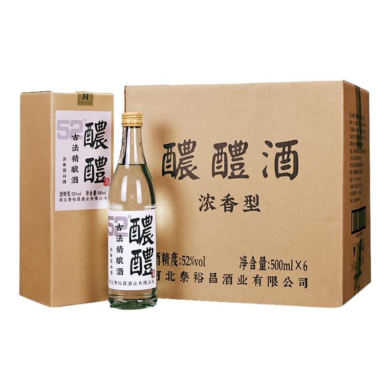  青小乐 浓香型 白酒 礼袋  箱装 500ml 52度