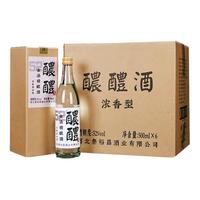 青小乐 浓香型 白酒 礼袋  箱装 500ml 52度