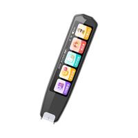 小灵童 X1 不限书籍 扫读笔 16GB