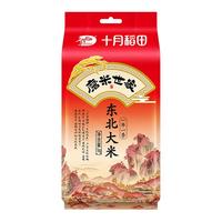 SHI YUE DAO TIAN 十月稻田 五常大米 东北大米 300g*8罐