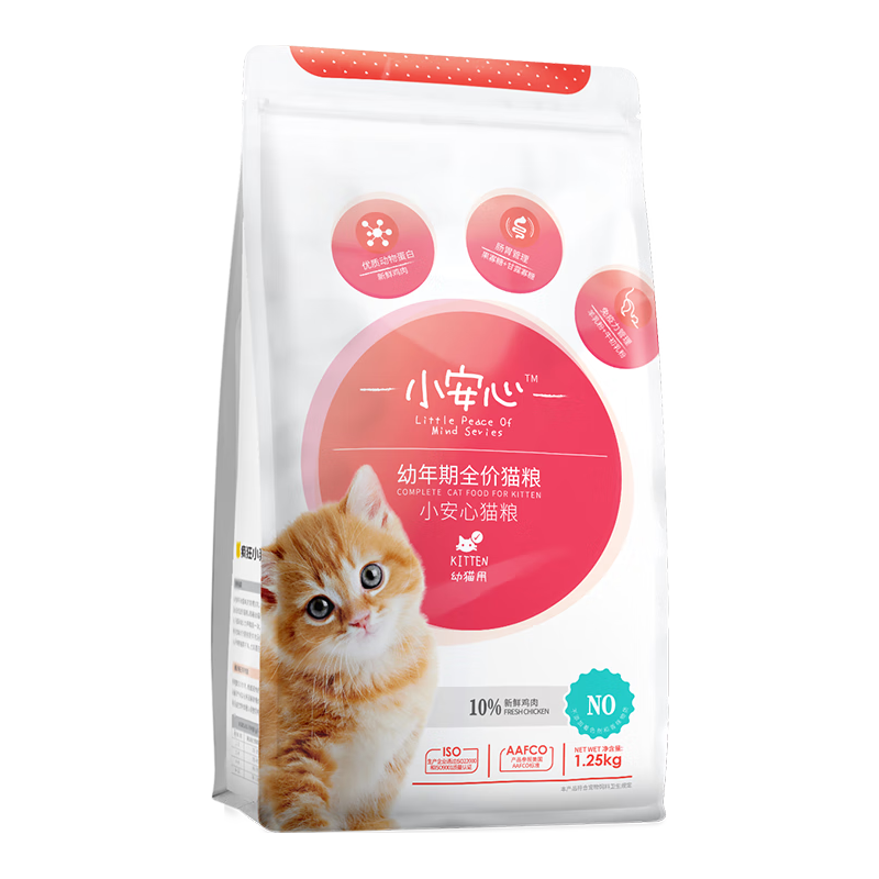 BEAUTY CAT 美人喵 小安心幼猫猫粮小奶猫专用粮主粮干粮奶糕 英短蓝猫美短增肥发腮呵护肠胃消化健康 小安心幼猫专用1.25kg
