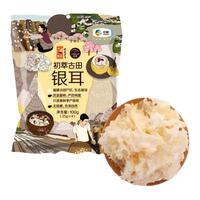 CHUCUI 初萃 古田银耳 100g