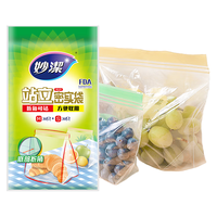 妙潔 站立密实袋 17*10.5cm+22*14.5cm 30只+30只