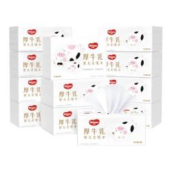 好奇 超柔 婴儿纸巾  80抽x12包 960