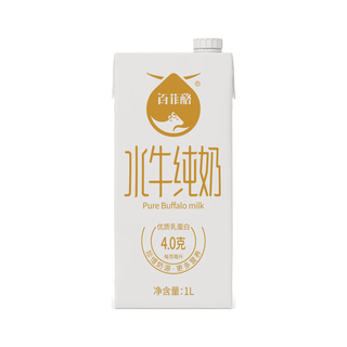 BONUS 百菲酪 水牛纯奶1L装广西水牛奶儿童成人早餐奶