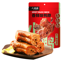 小胡鸭香辣鸭脖198g休闲零食鸭脖鸭肉类肉干卤味熟食特产办公小吃食品 『卤香四溢鸭脖』香辣味 198g