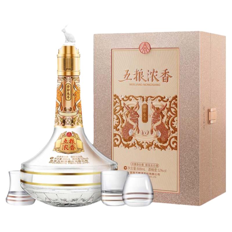 WULIANGYE 五粮液国鼎珍品三山五岳红色款52%vol 浓香型白酒500ml*4瓶