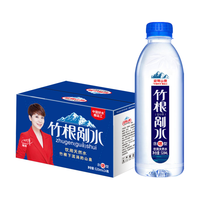 野岭  含锶型饮用天然水