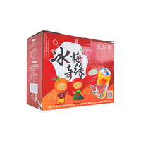冰峰 冰梅奇缘 汽水酸梅汤礼盒装 2口味 3.84kg（橙味汽水330ml*6罐+酸梅汤310ml*6罐）