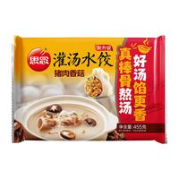 思念灌汤水饺速冻饺子455g*6包猪肉韭菜白菜素饺早餐夜宵冷冻速食