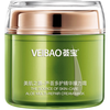 荟宝 美肌之源芦荟多护精华膜力霜80g保湿滋养细致 教师节女老师 美肌多护膜力霜