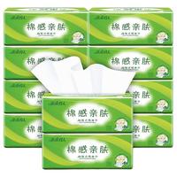 金博仕 抽纸 4层*80抽*8包(190*150mm)