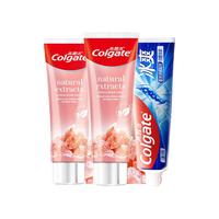 高露洁喜马拉雅玫瑰盐牙膏晶亮美白去烟渍牙膏含氟防蛀亮白护龈去牙渍 【3支组合】玫瑰盐*2+冰爽薄荷*1