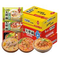 BAIXIANG/白象 骨汤面 方便面  包装 75g