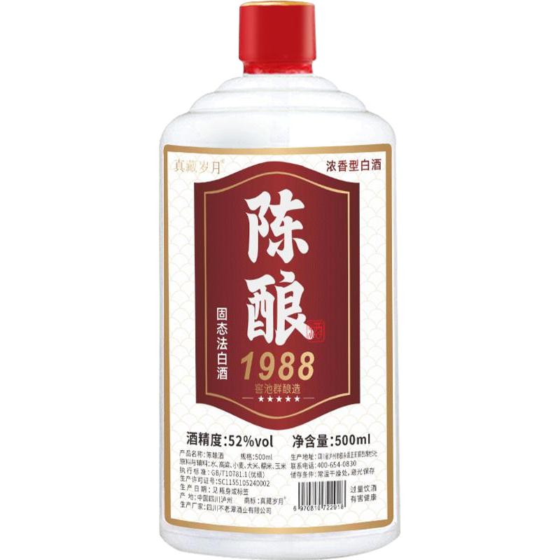  BU LAO TAN/不老潭 陈酿原浆 浓香型白酒  52.%Vol 包装 500ml