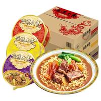 Uni-President统一满汉大餐方便面台式半筋半肉牛肉面胡椒猪肚鸡速食泡面夜宵