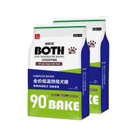 BOTH狗粮 全价低温烘焙犬粮全期鲜鸭肉梨配方(泪痕管理)6.8kg*2