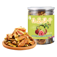 万达无花果干125g*1罐新鲜切片水果干无添加儿童果脯休闲零食小吃