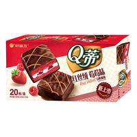 好丽友 Q蒂 红丝绒莓莓味 20枚 560g