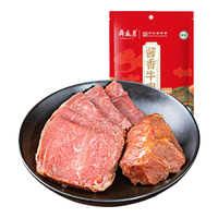 月盛斋酱香牛肉100g开袋即食熟食卤味零食下酒菜特产牛肉 100g*8包