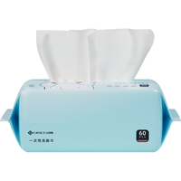 洁丽雅洗脸巾 一次性毛巾居家差旅便携洁面巾干湿两用洗脸珍珠款5包