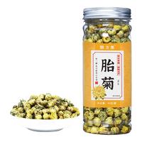 妙优可胎菊花茶桐乡菊花茶可搭枸杞决明子金银花茶泡茶水喝杭白菊 胎菊40g/罐*2【共80g】