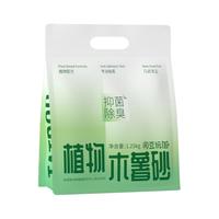 淘豆玩国 抑菌除臭 植物纯木薯猫砂  正常规格